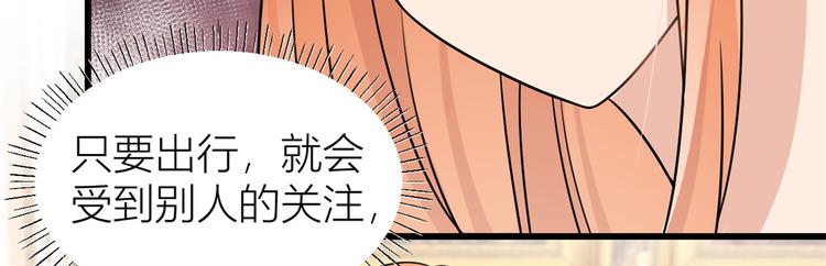 第42话 滚出温家！6