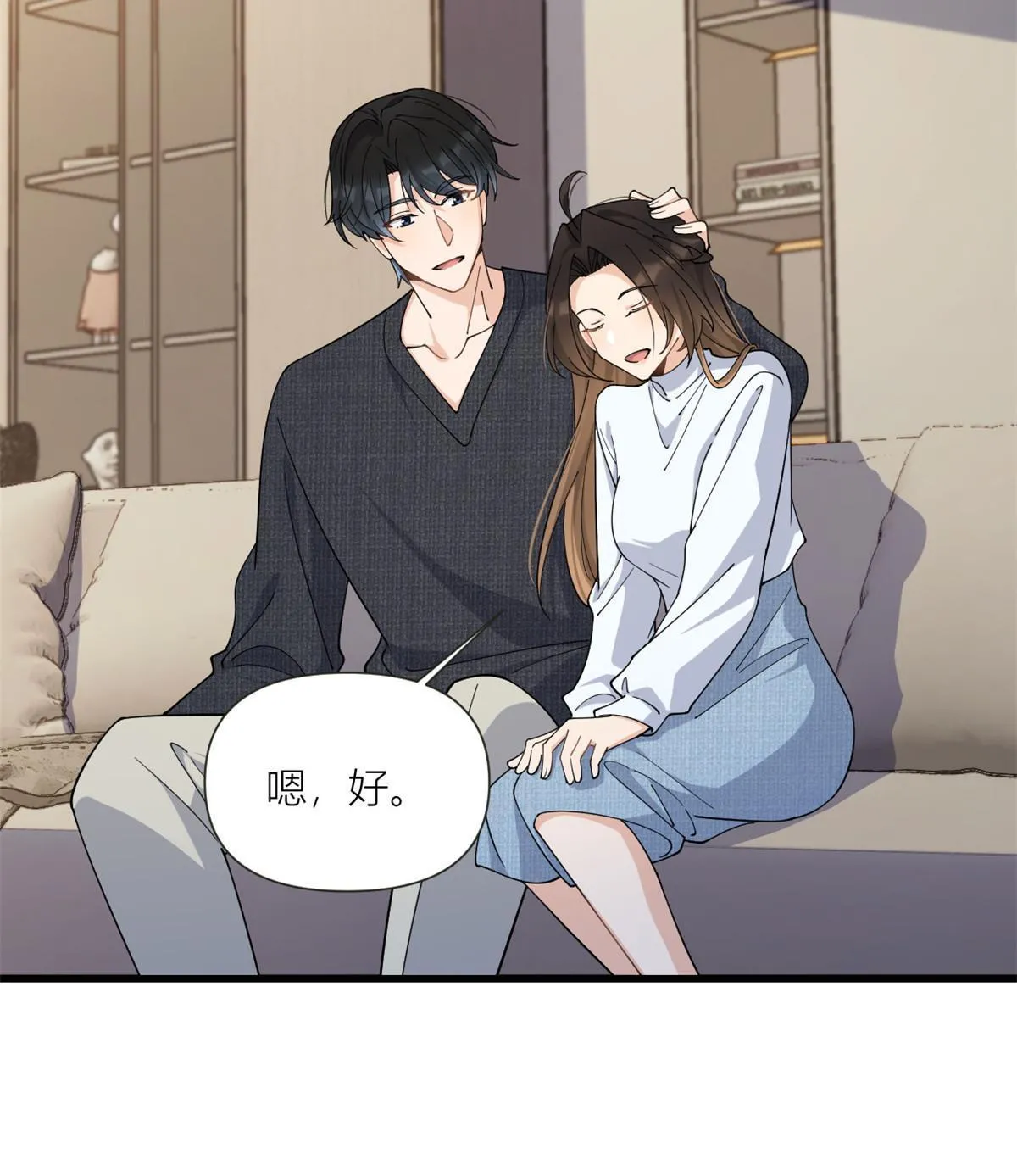 第163话 让我尝尝味道13