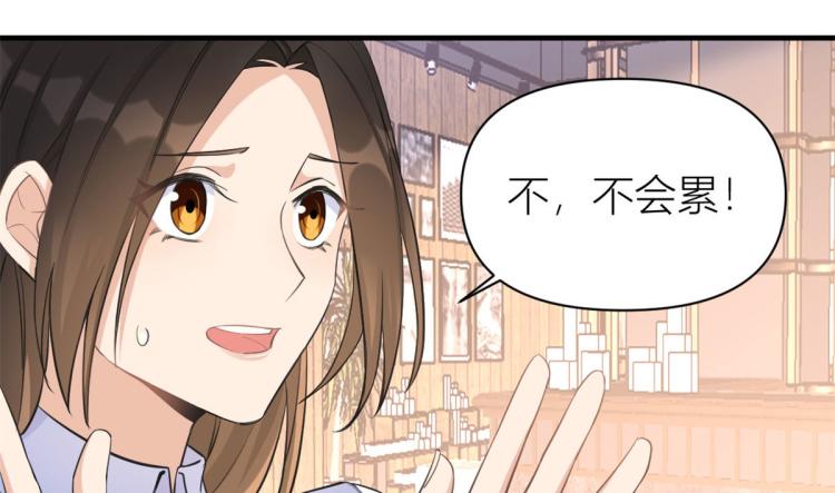 第66话 见儿媳53