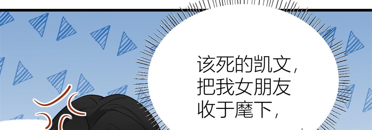 第137话 持续狗粮中24
