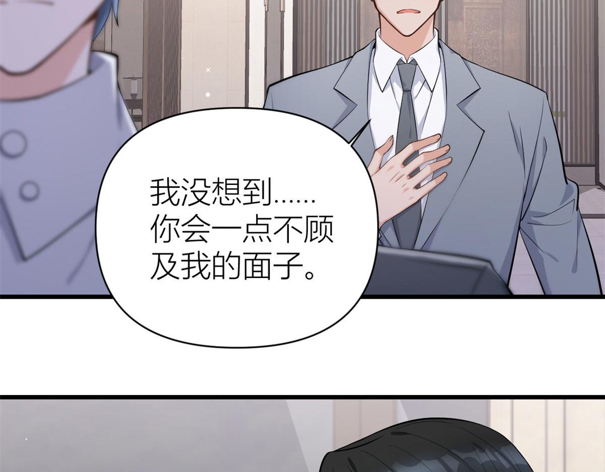 第117话 温乔的面子74