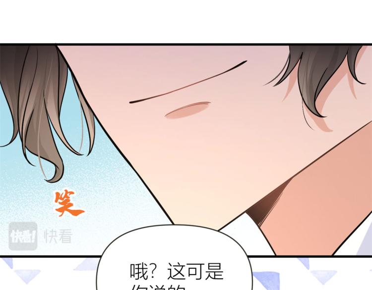 第79话 初恋死了TAT69