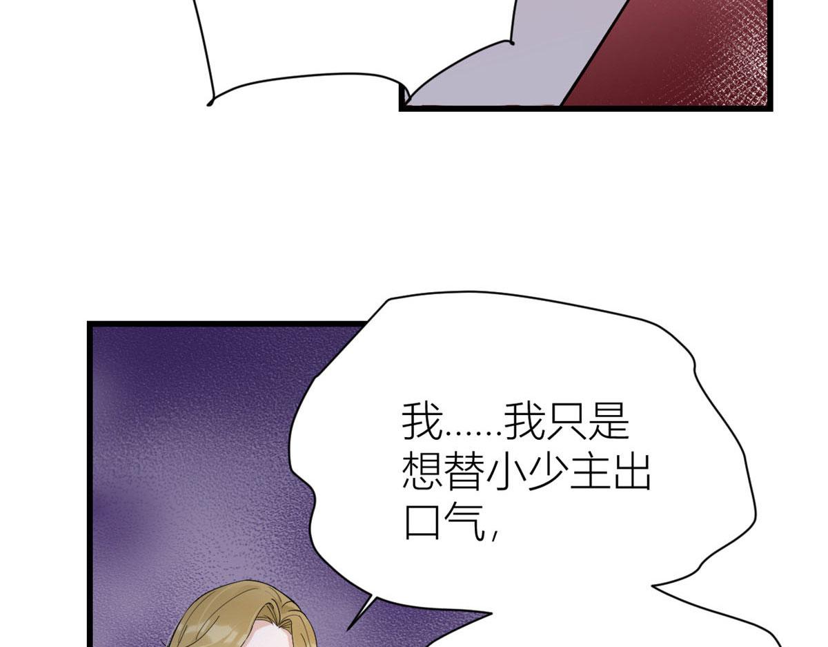 第132话 不怀好意的接近60