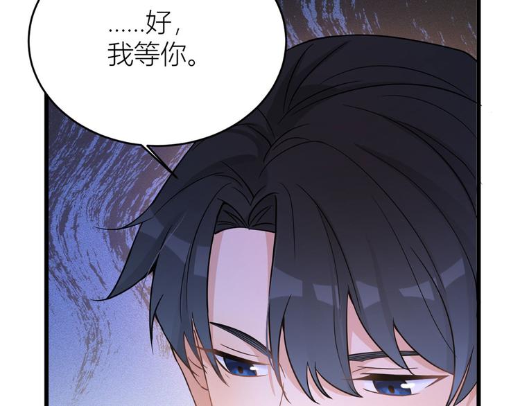 第16话 傅南礼没有死74