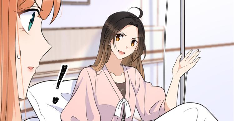 第36话 你是装的！21