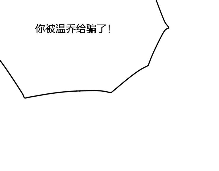 第11话 恋人之间82