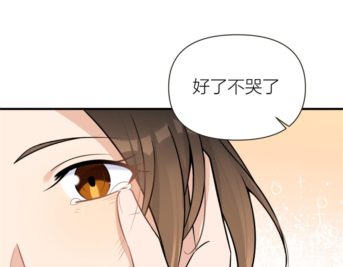 第89话 傅南礼失联！95