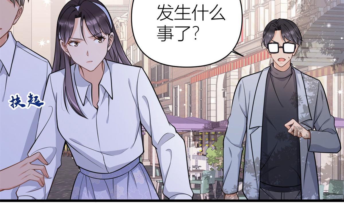 第121话 打脸谢菲！45