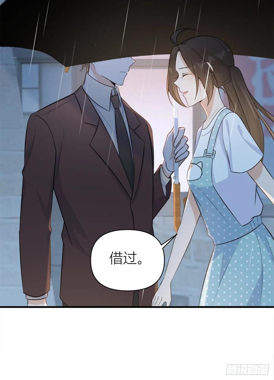 第69话 新人物登场39