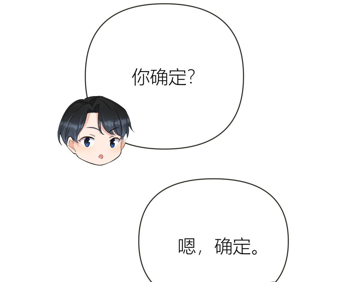 第137话 持续狗粮中32