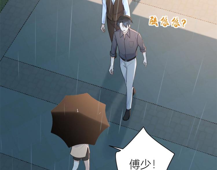 第78话 傅南礼的怀疑39