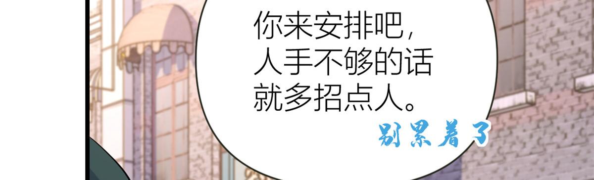 第139话 签约陆栩21