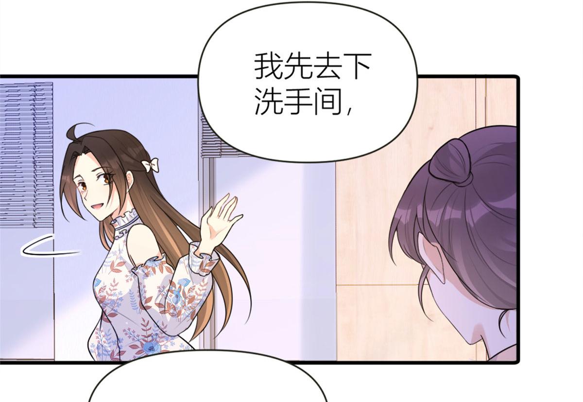 第80话 分手72