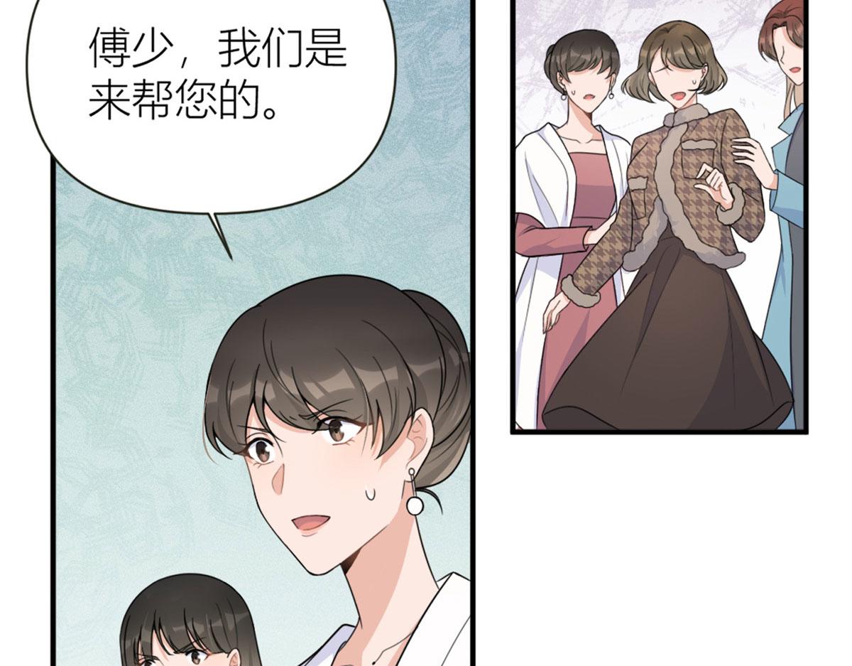 第96话 发难和欺骗的证据66