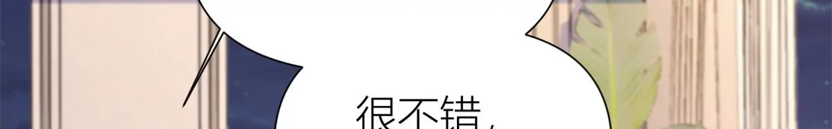 第147话 是修罗场吗？20