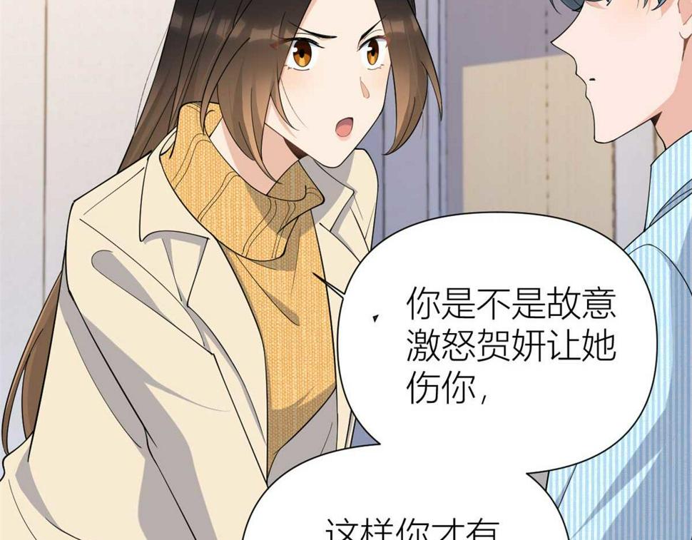 第154话 妍妍怎么能坐牢呢？34