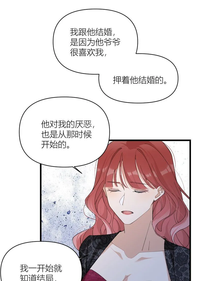 第179话 梦醒了24