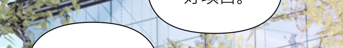 第133话 温乔的反击67