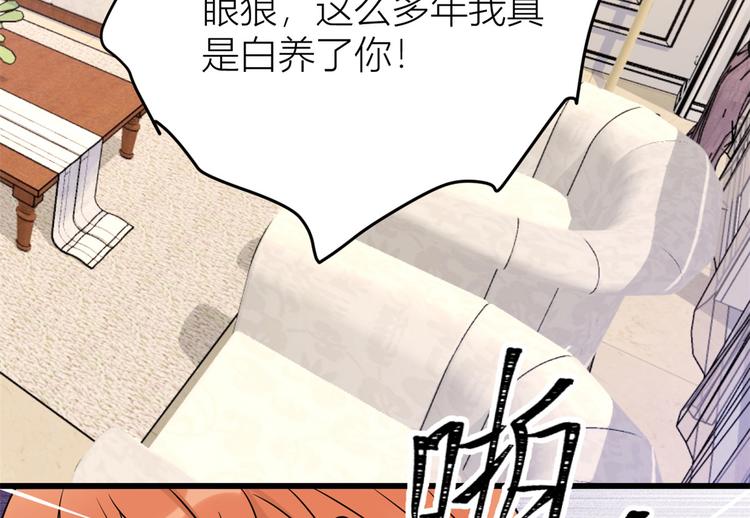 第42话 滚出温家！38