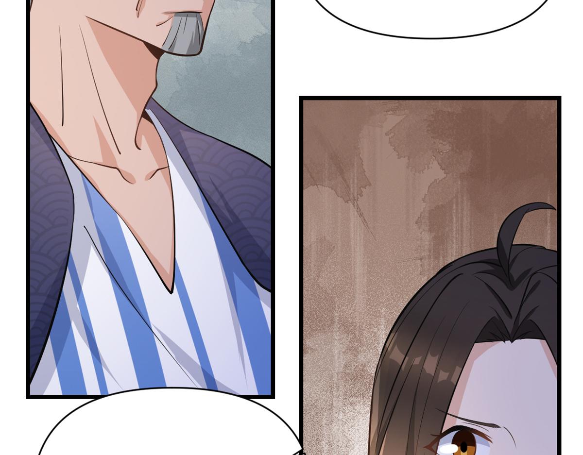 第125话 爷爷的刁难67
