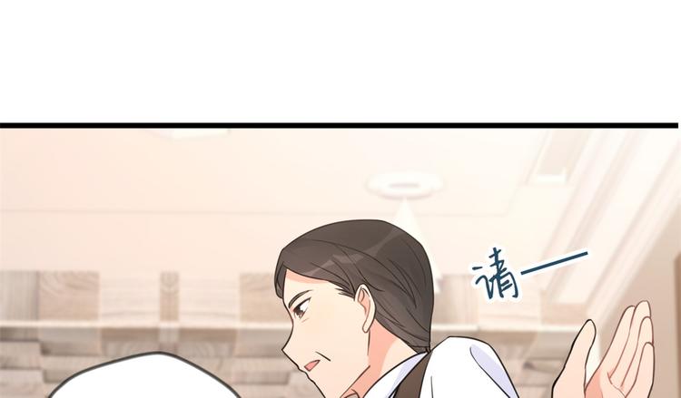 第19话 傅南礼能看得上温乔？91