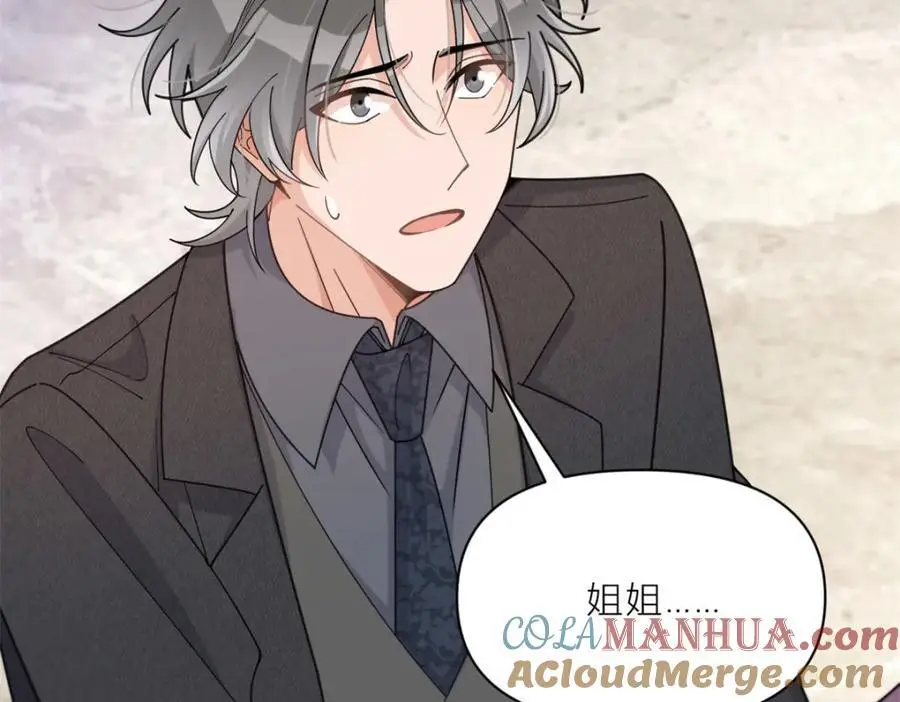 第197话 他要结婚了？24