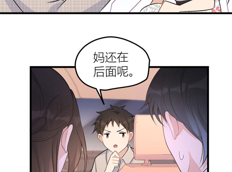 第40话 不会说话是吗？90