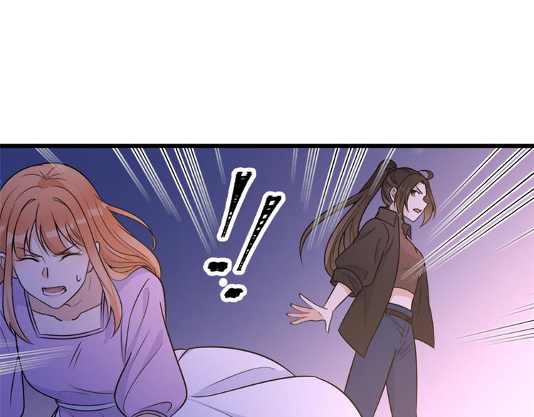 第43话 豪门梦破碎55