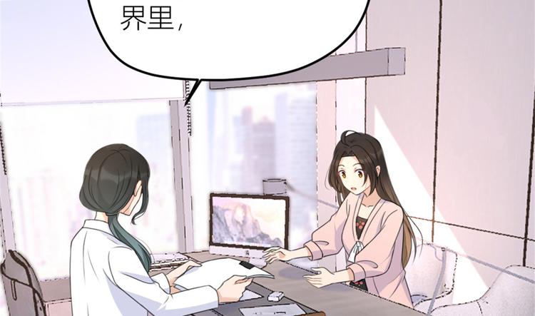 第32话 是谁？13