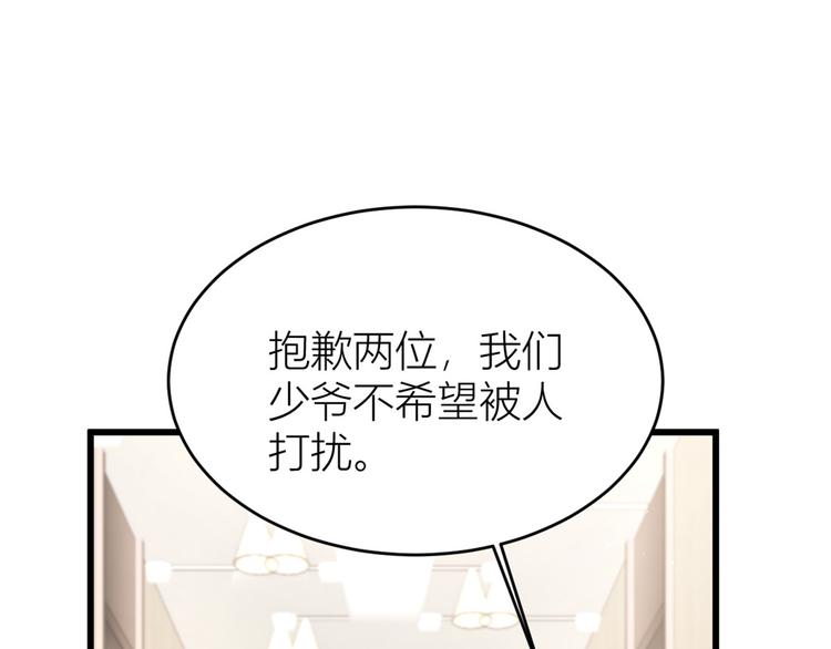 第18话 不可以骗我39