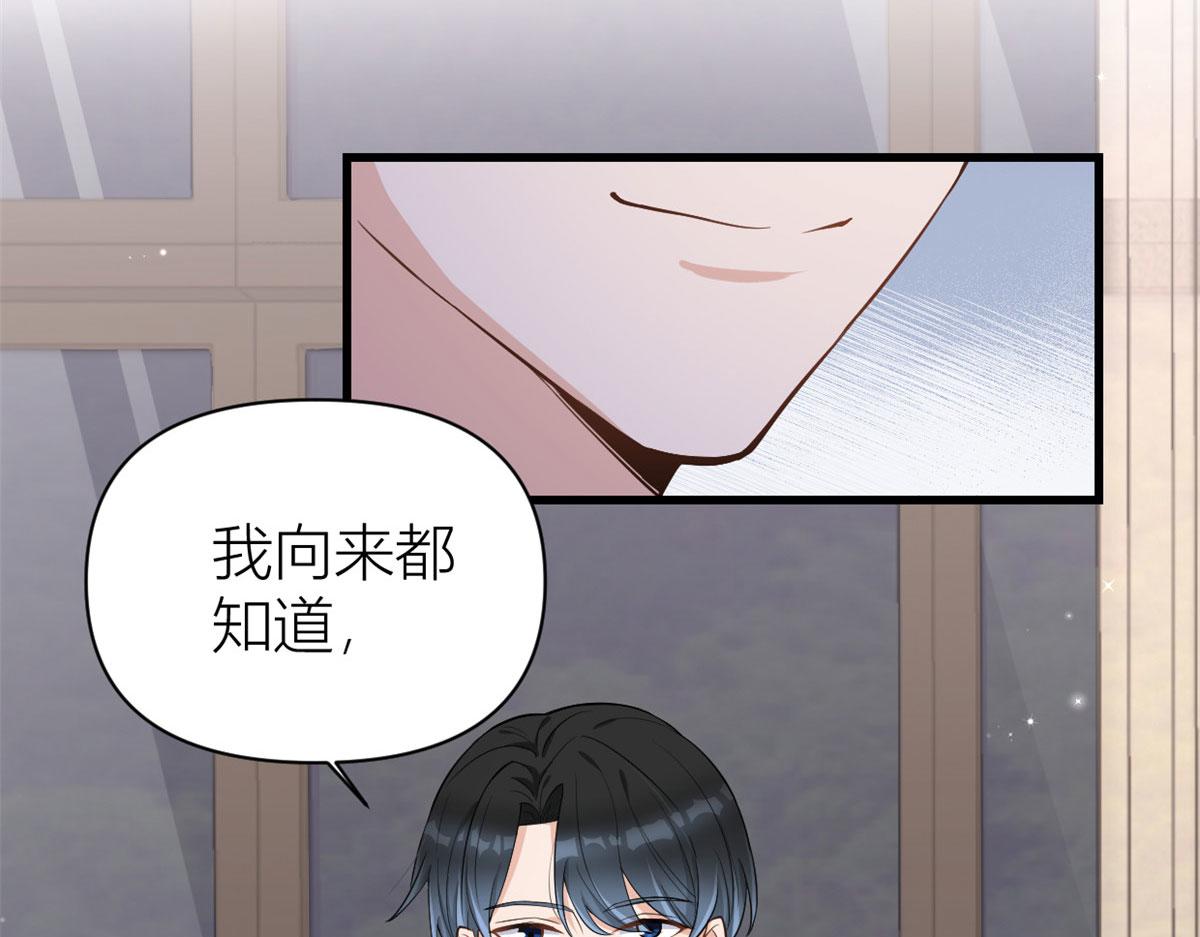 第118话 傅南礼又醋啦16