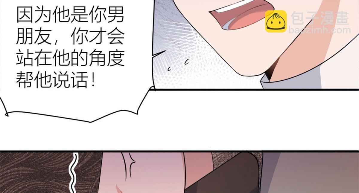 第105话 讽刺&amp;amp;妈妈67