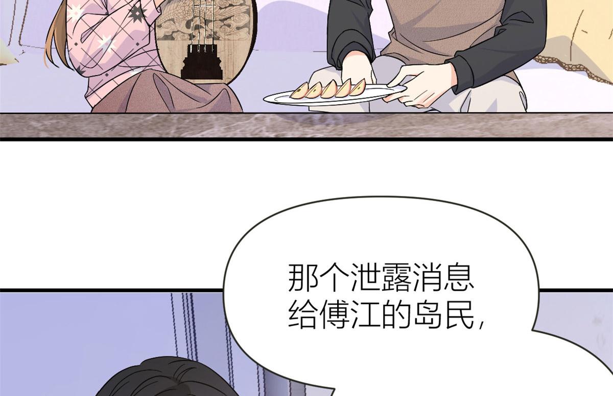 第95话 我的资格71
