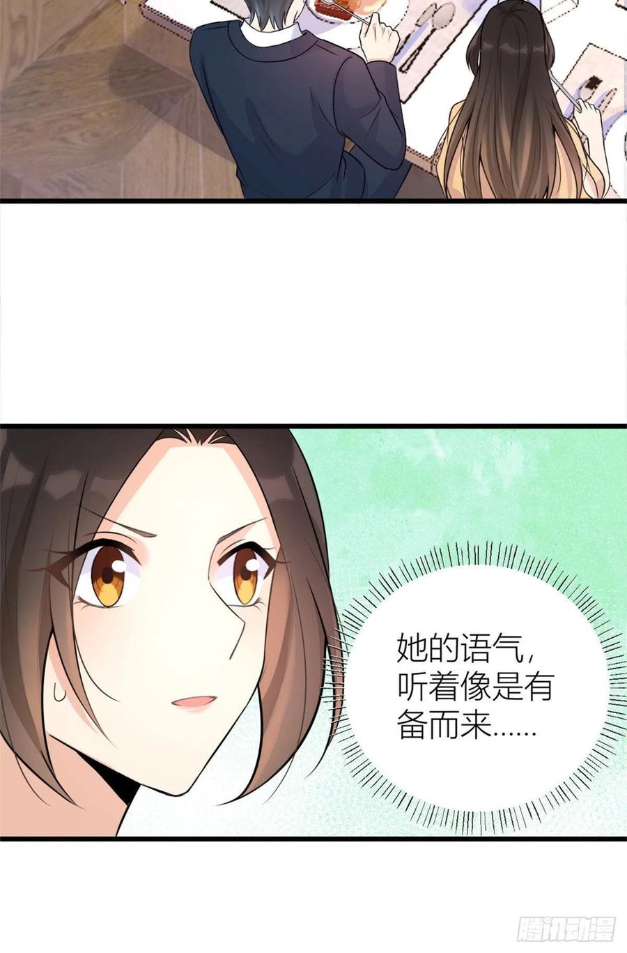 第55话 乔乔护男友29