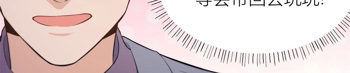 第134话 温乔的陷阱21