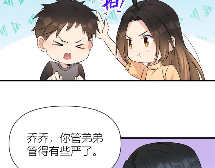 第74话 温馨的家57