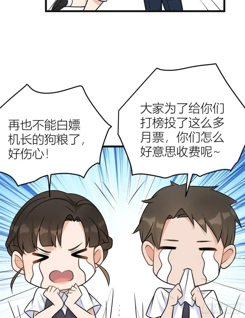 公告3
