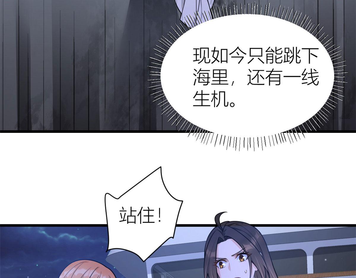 第115话 救出小狐狸~10