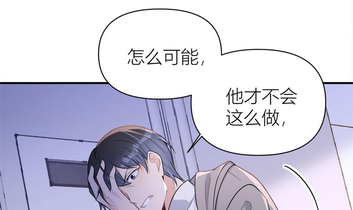 第105话 讽刺&amp;amp;妈妈79