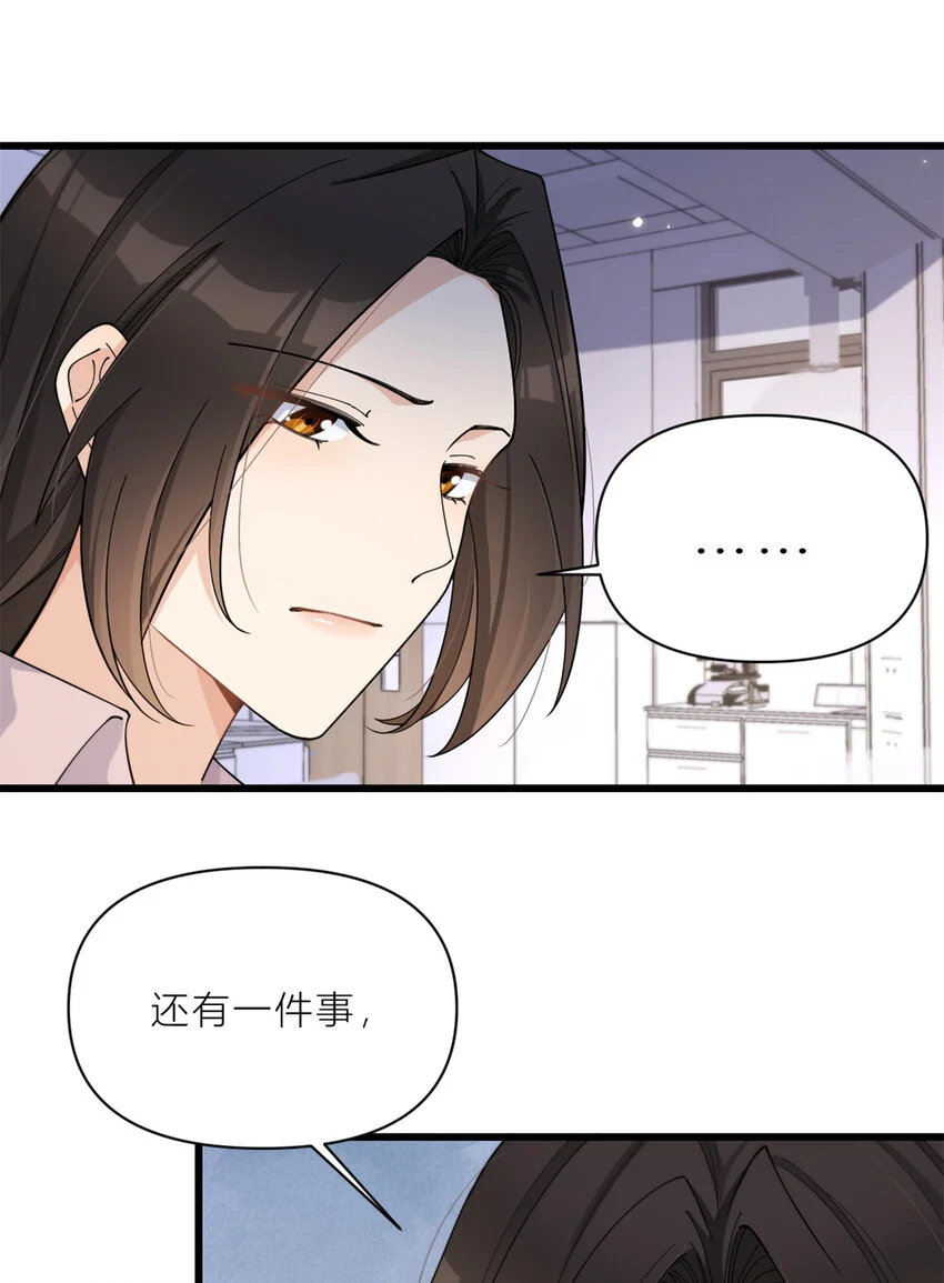 第190话 双重人格？！23