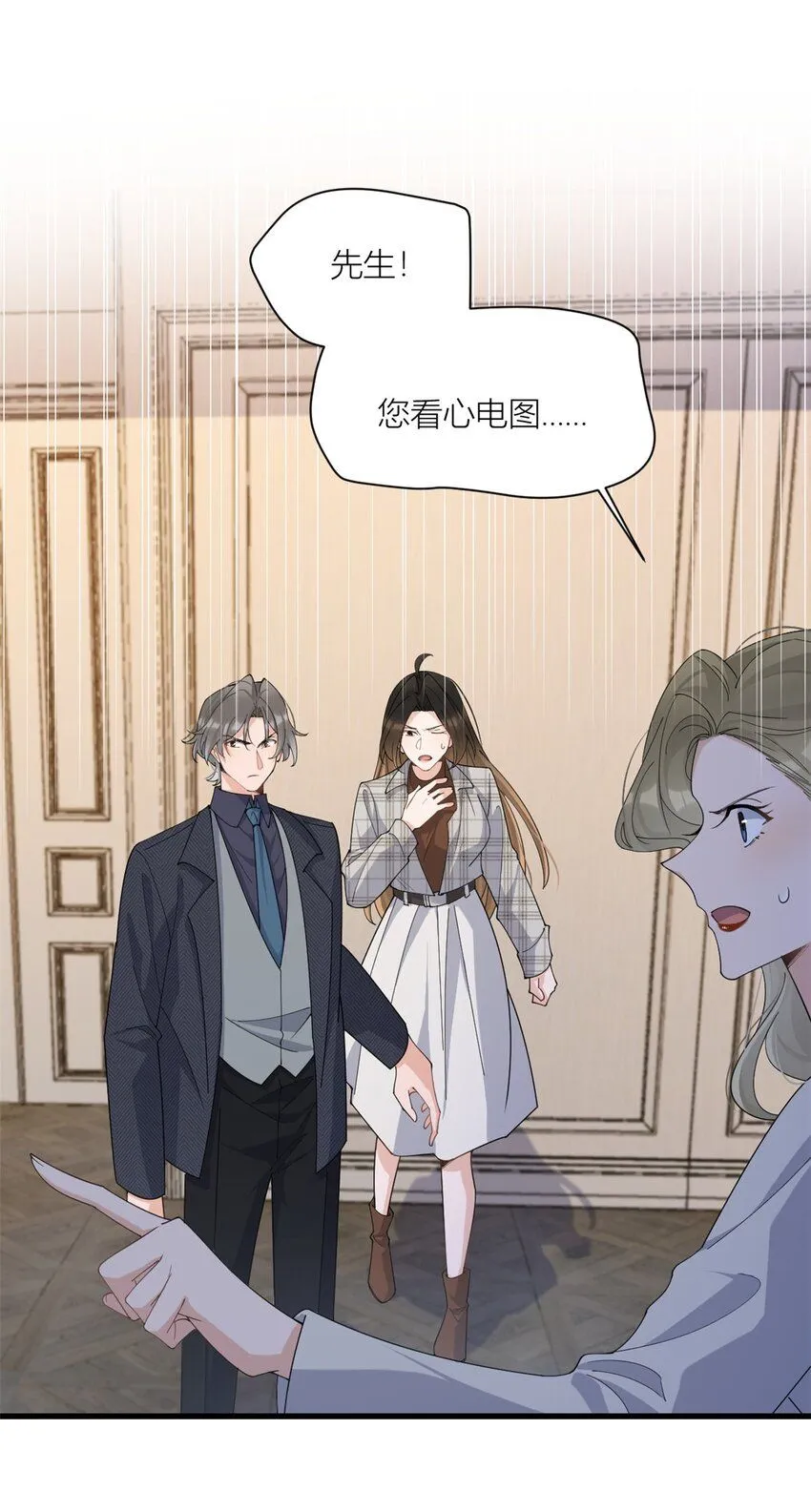 第177话 命悬一线！17