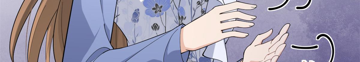 第145话 乔乔被威胁了！35