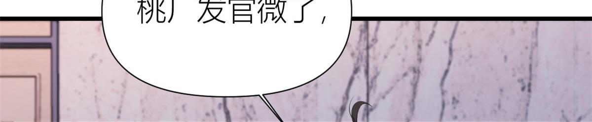 第149话 乔乔正面出击！68