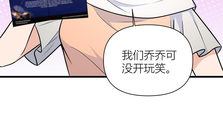 第45话 博帅哥一笑~58
