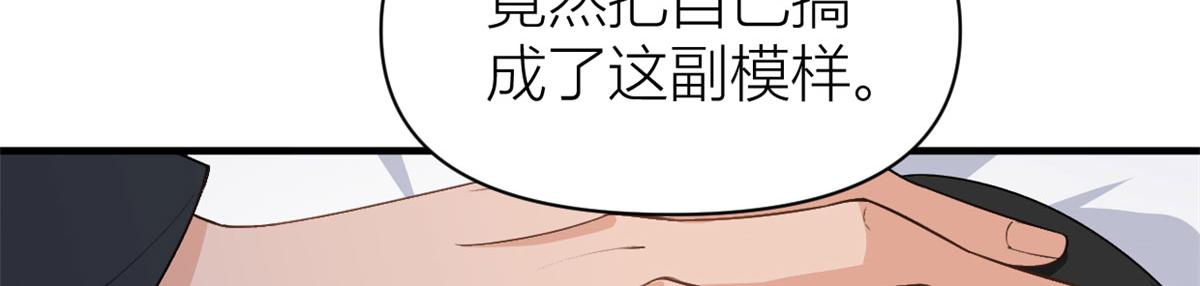 第110话 贺西淮98