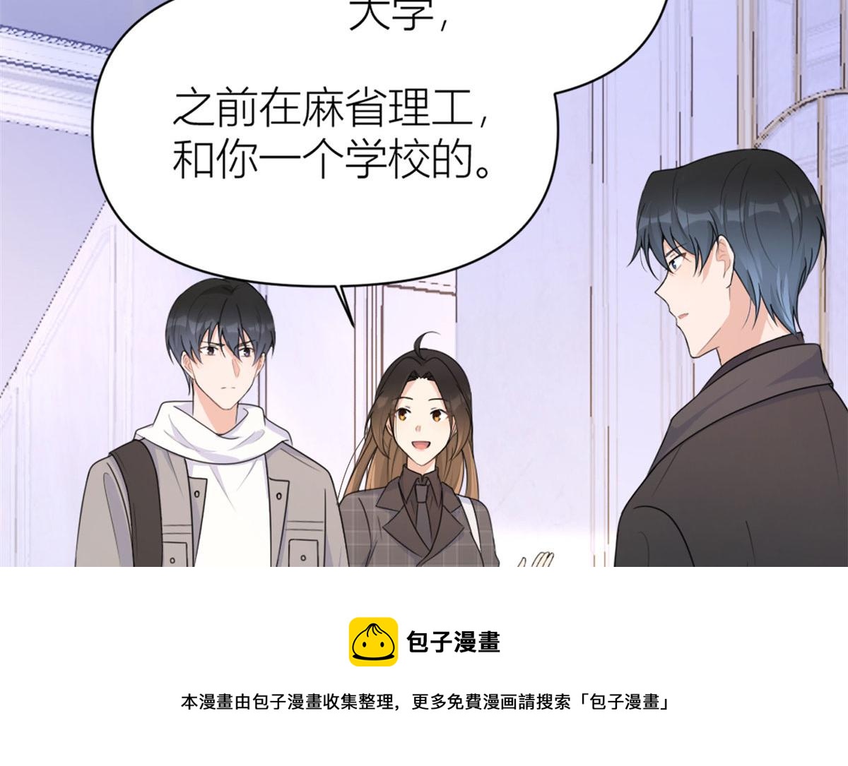 第102话 爱上仇人的女友？60