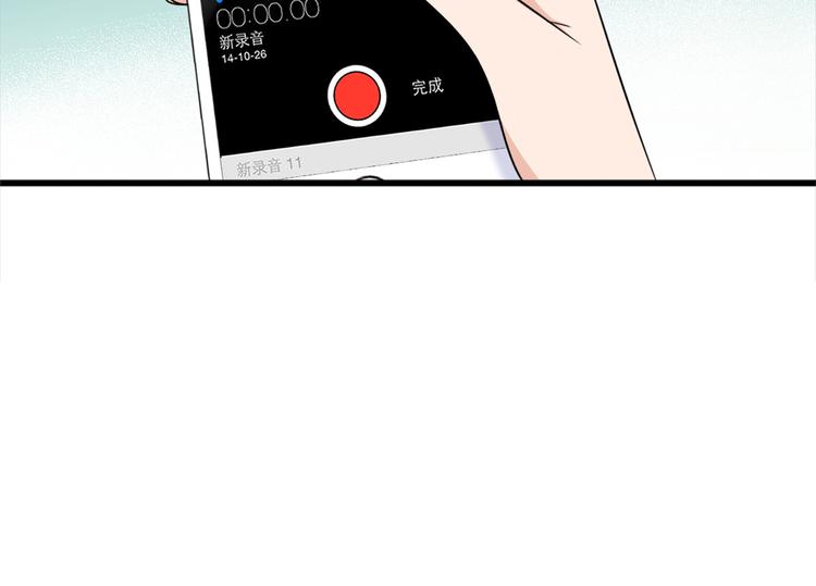 第43话 豪门梦破碎7