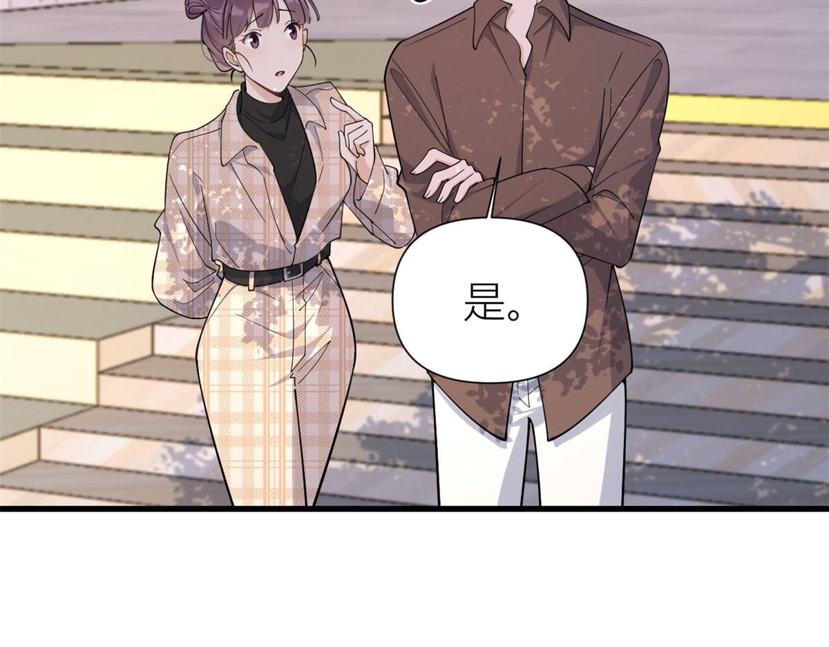 第143话 悠悠的直球出击！29