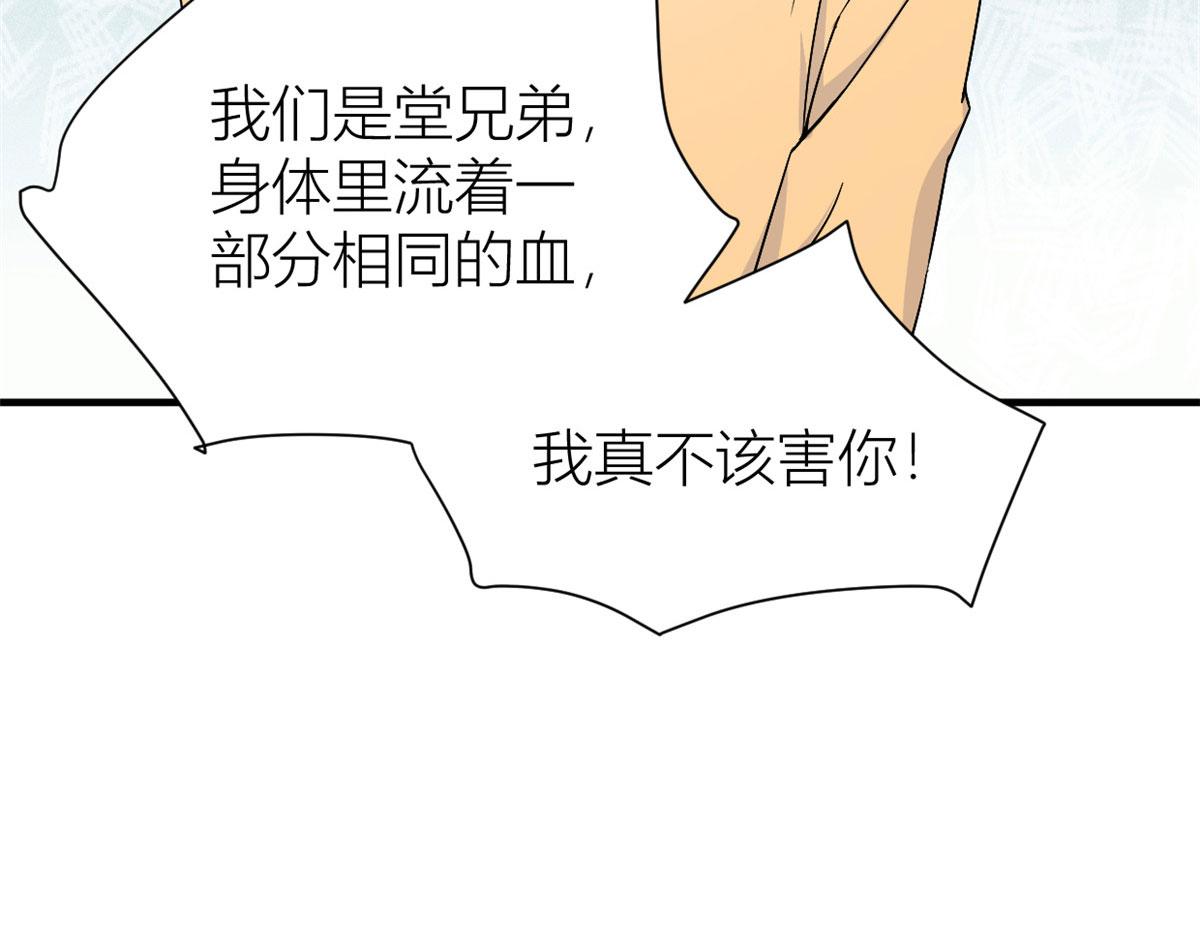 第95话 我的资格62