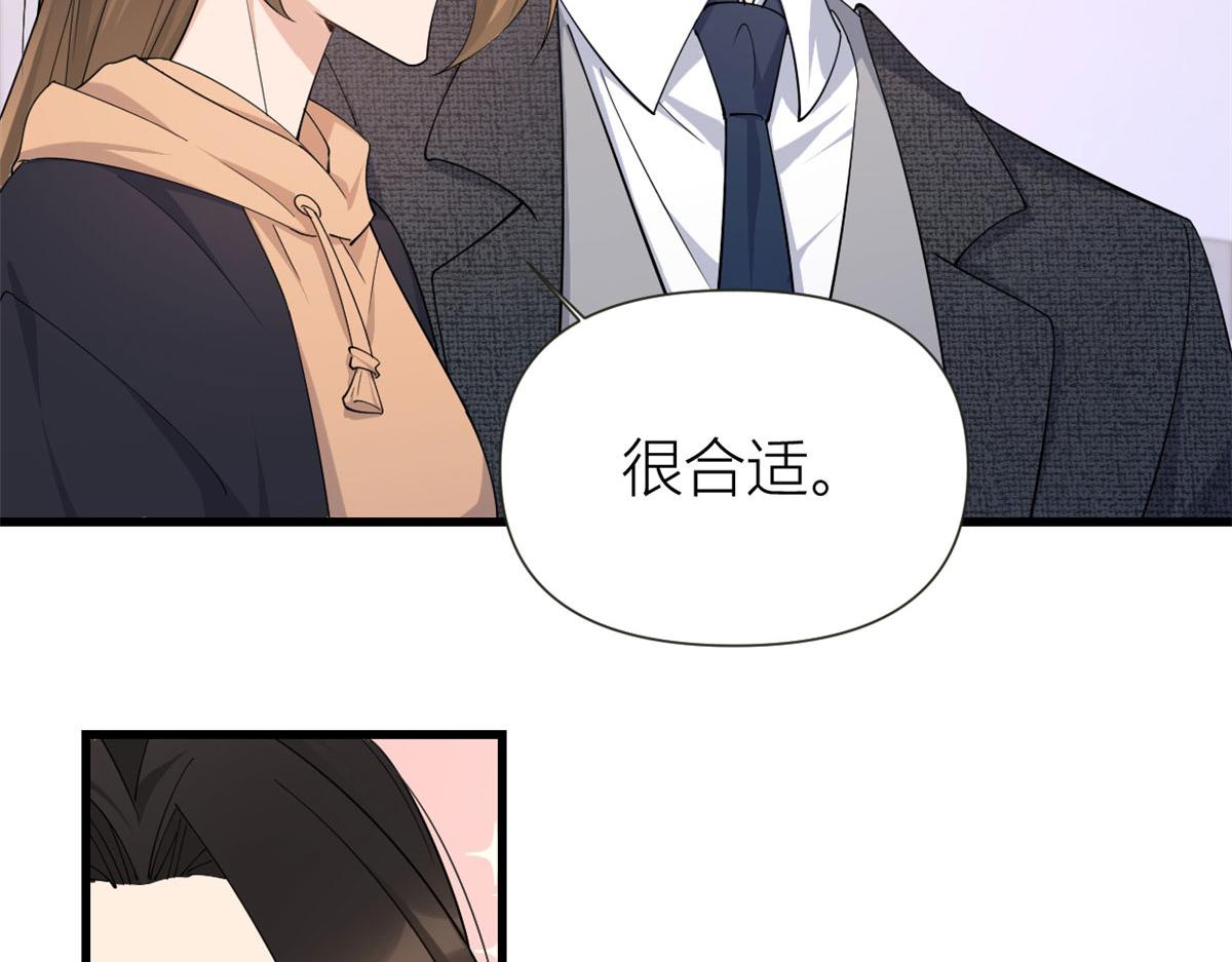 第142话 霸总battle70